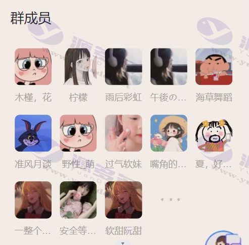 【无加密版】2023全新Tp付费进群系统独立版|支持代理/九块九进群付费系统_陌咲网