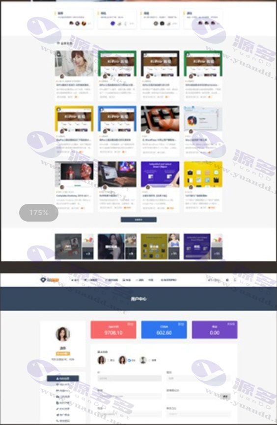 Ripro9.1 WordPress主题,全解密完美修复版,修复易支付对接回调订单号错误,解密去授权去扩展安装,修复CDN不稳定_陌咲网