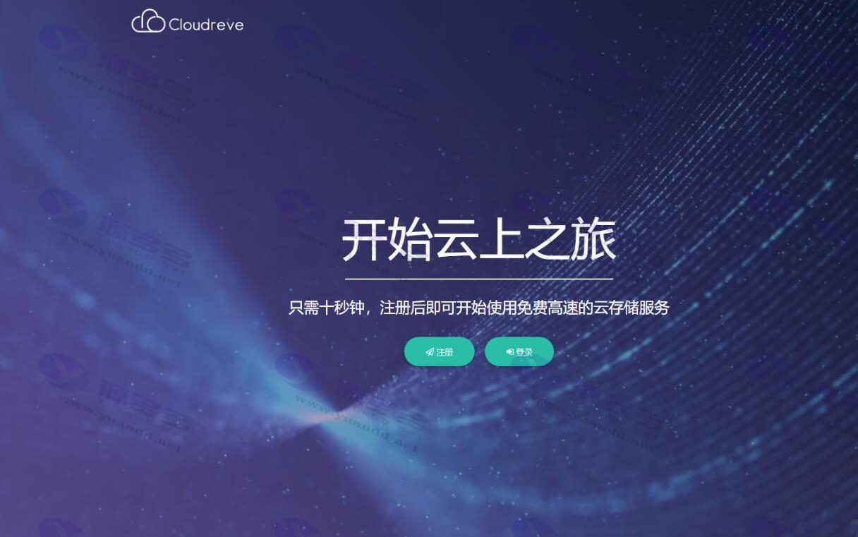 thinkphp开发的Cloudreve云盘系统源码-支持本地储存和对象储存,界面美观_陌咲网