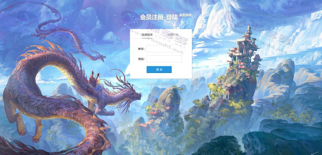 ThinkPHP微信域名防封防红检测API平台源码_陌咲网