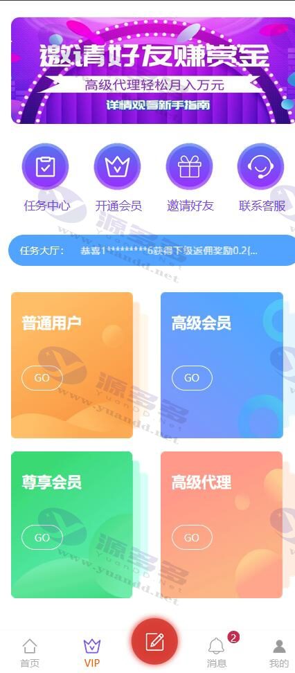 图片[2]_ThinkPHP最新淘宝/拼多多/抖音/快手/小红书点赞任务源码_陌咲网