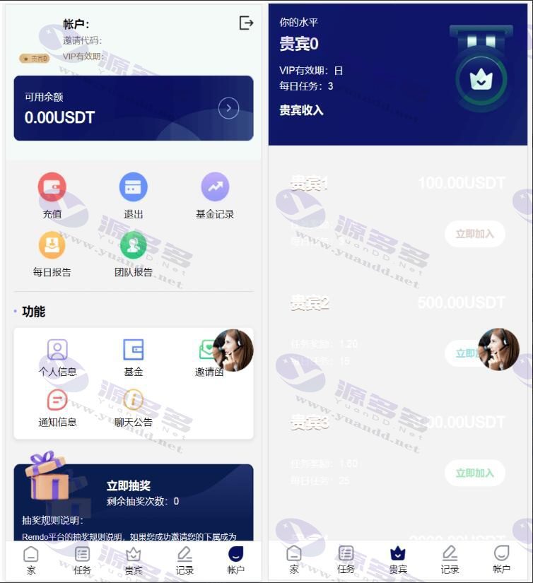 多个海外视频平台点赞悬赏任务 tiktok YouTube视频点赞刷单源码 悬赏任务投资理财源码 多级全民分销推广_陌咲网