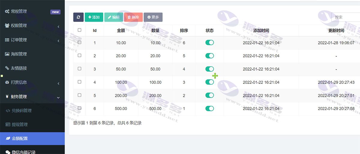 图片[2]_游戏陪玩语音陪聊最新公众号H5版系统v3.0独立版源码_陌咲网
