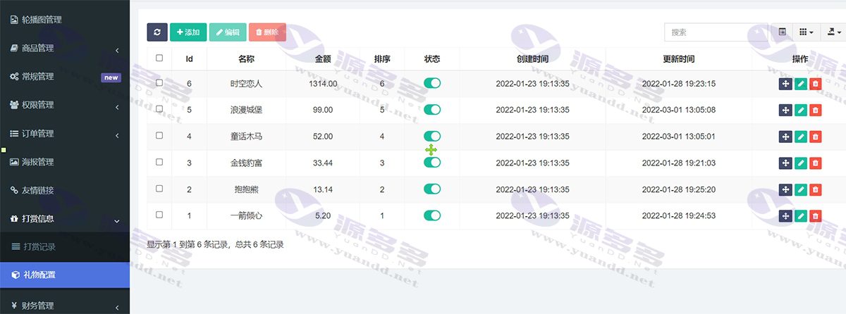 图片[2]_游戏陪玩语音陪聊最新公众号H5版系统v3.0独立版源码_陌咲网