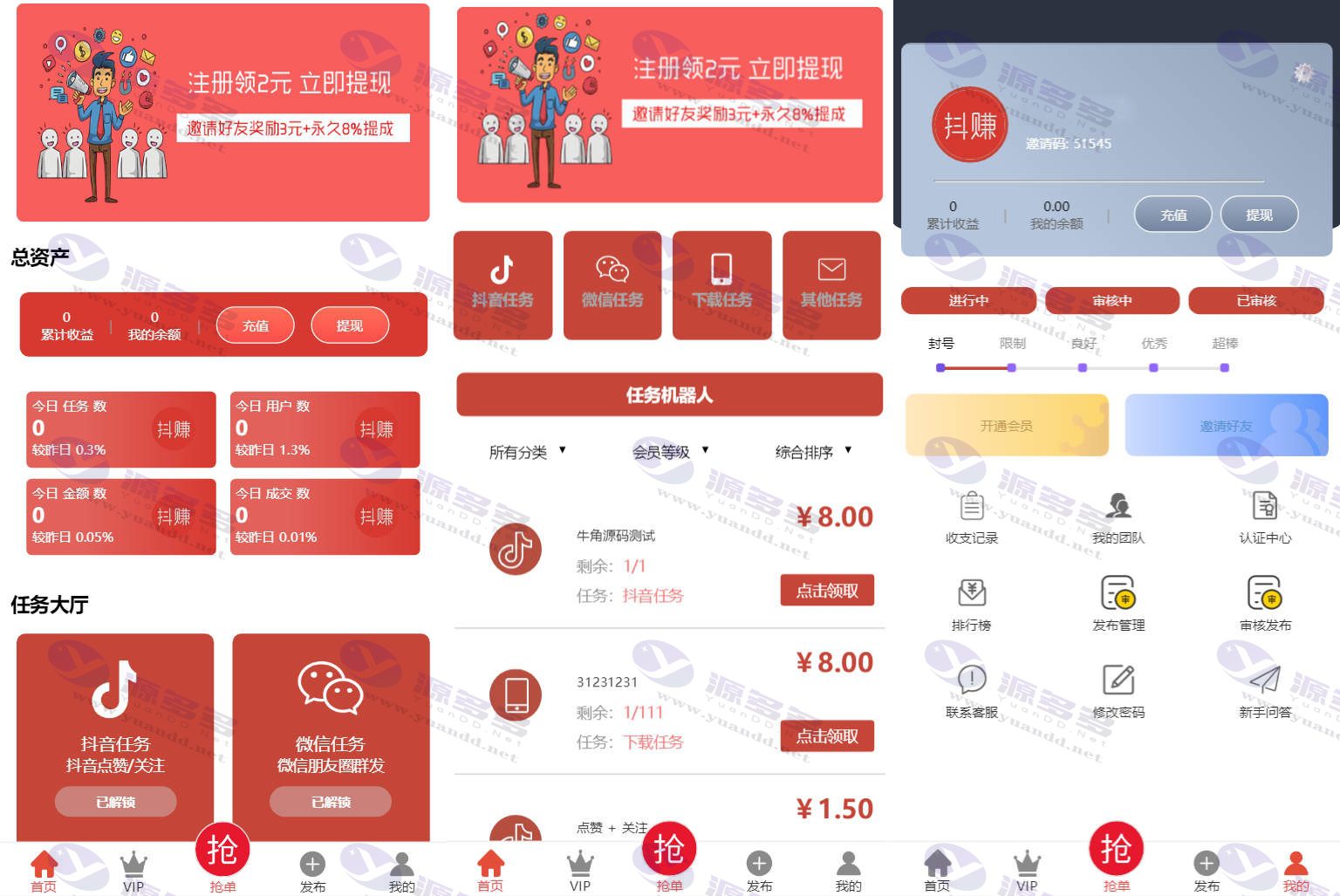 抖赚抖音在线点赞任务发布接单运营平台ThinkPHP网站源码 多个支付通道+分级会员制度_陌咲网