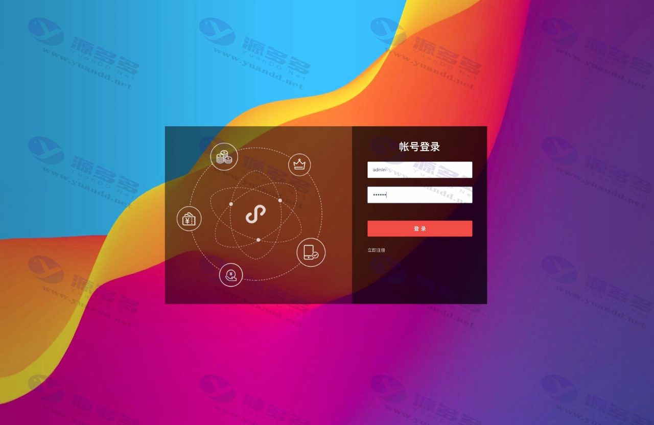图片[2]_独立版抖音口红机全解密全修复版本+对接Z支付+视频教程_陌咲网
