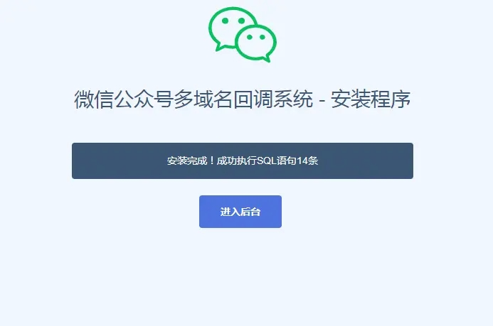 2023-08-07T13:26:37.png