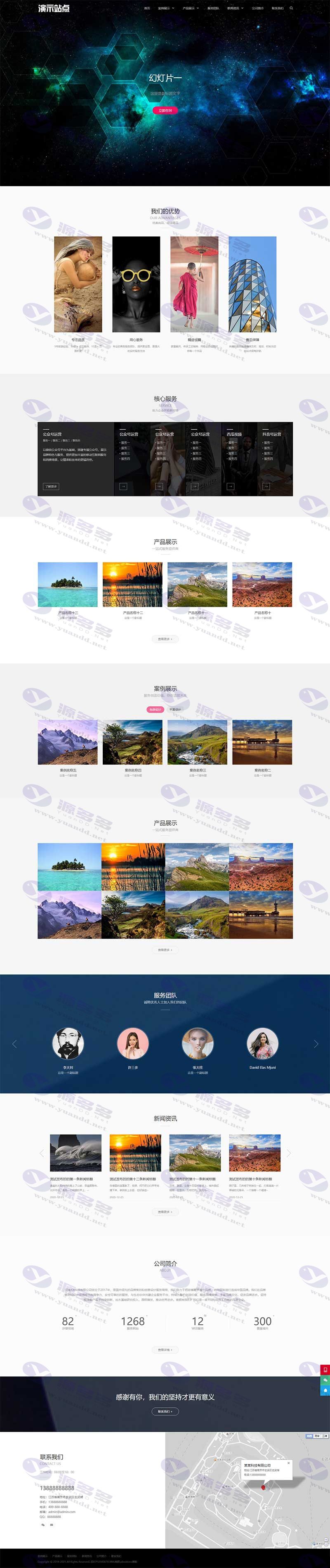 全站自适应PC+WAP品牌设计类创意设计公司响应式网站源码-Pbootcms模板_陌咲网