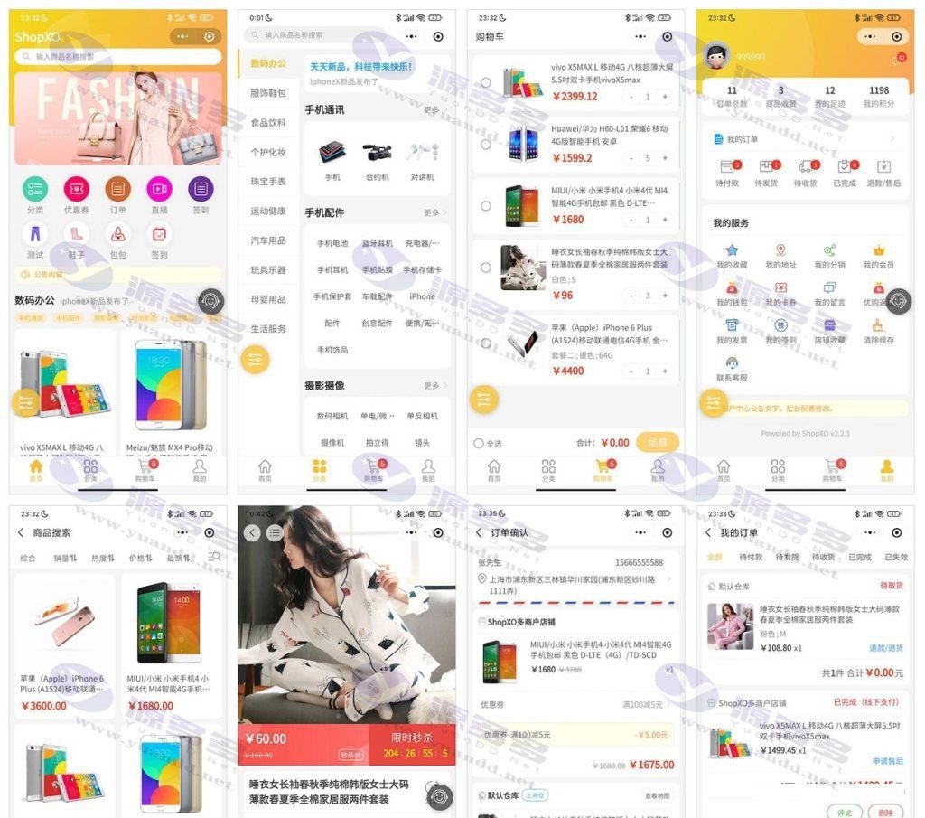 ShopXO开源电商系统源码支持PC+H5,支付宝小程序,微信小程序,百度小程序,头条抖音小程序,QQ小程序APP等…_陌咲网
