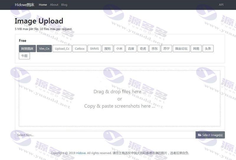 图片[1]_15套PHP图床源码分享下载,图床图片外链网盘工具源码_陌咲网