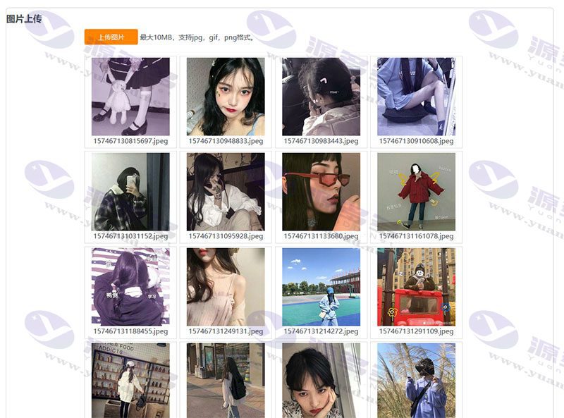 图片[1]_15套PHP图床源码分享下载,图床图片外链网盘工具源码_陌咲网
