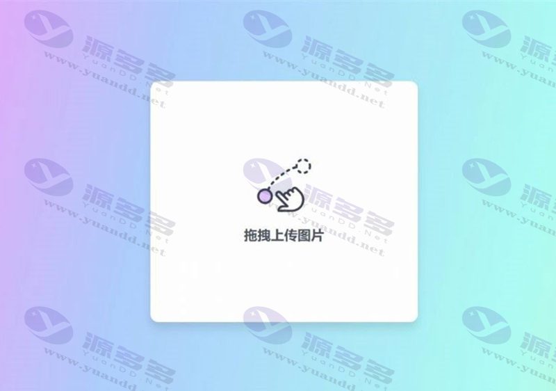 图片[1]_15套PHP图床源码分享下载,图床图片外链网盘工具源码_陌咲网