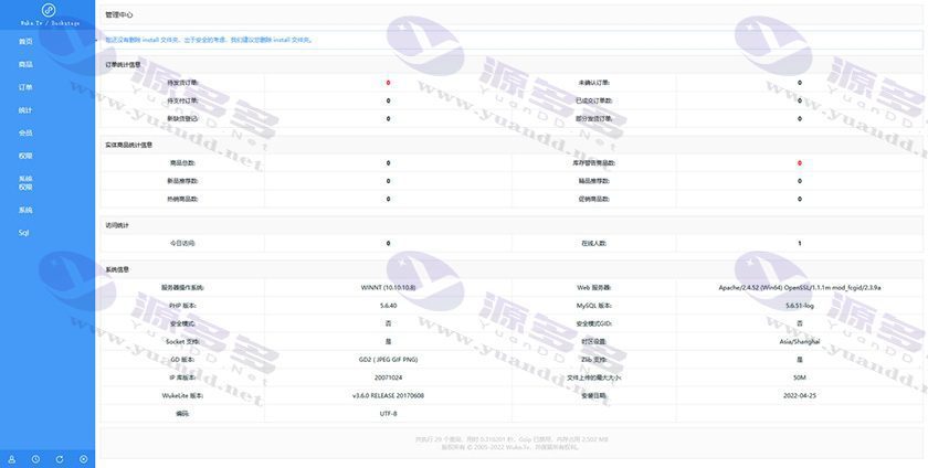 三套企业级小程序商城源码：生鲜电商、O2O、社区购_陌咲网