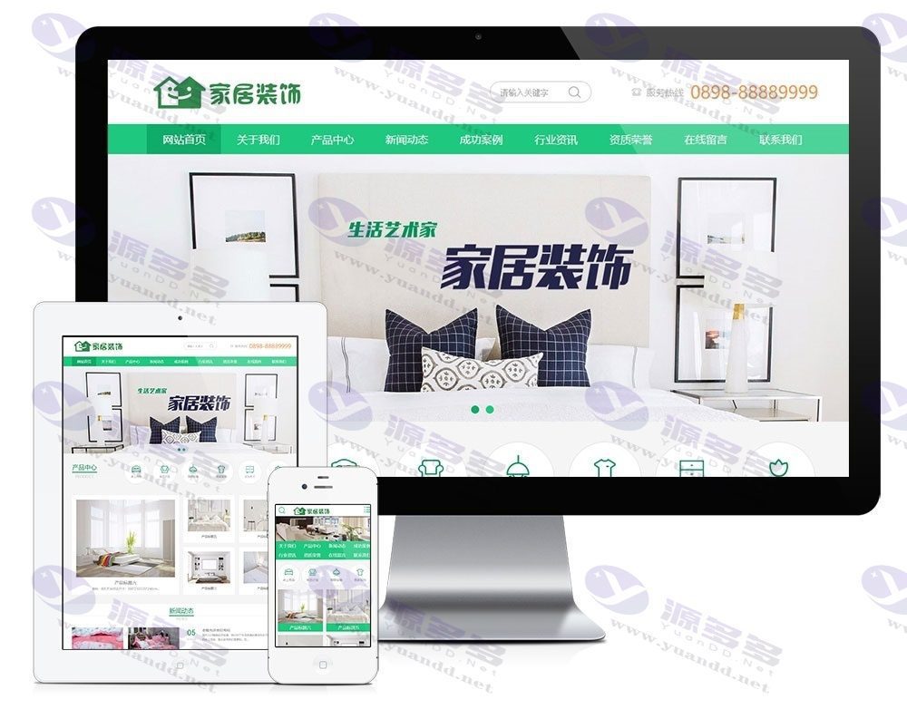 PHP绿色大气家居装饰家纺电器公司网站源码 带手机版_陌咲网