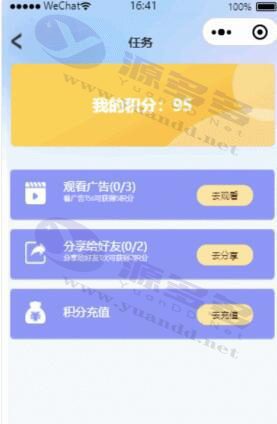 发卡小程序源码 云盘发卡微信小程序源码 云盘发卡系统源码 全开源_陌咲网