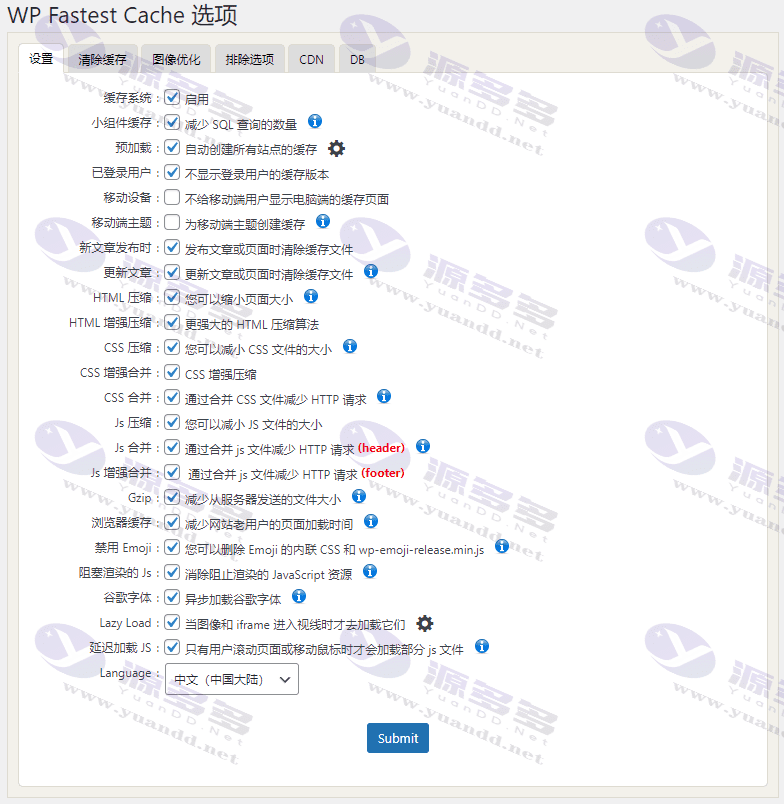 WP Fastest Cache Premium v1.7.0 已激活中文汉化版_陌咲网