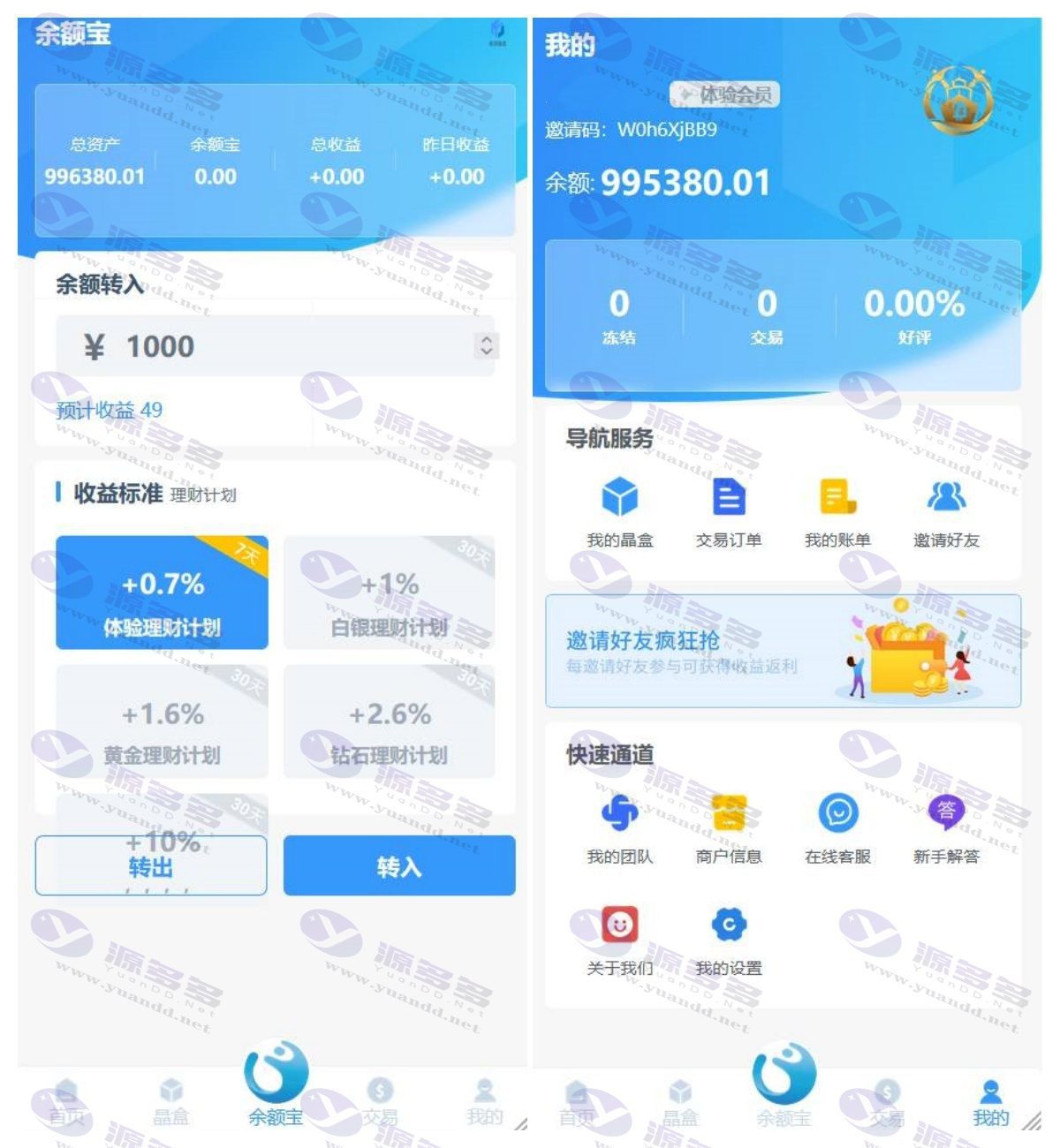 GRC晶盒能源系统源码、云算力矿机软件、理财系统源码、GRCnyst、余额宝及虚拟货币交易系统源码_陌咲网