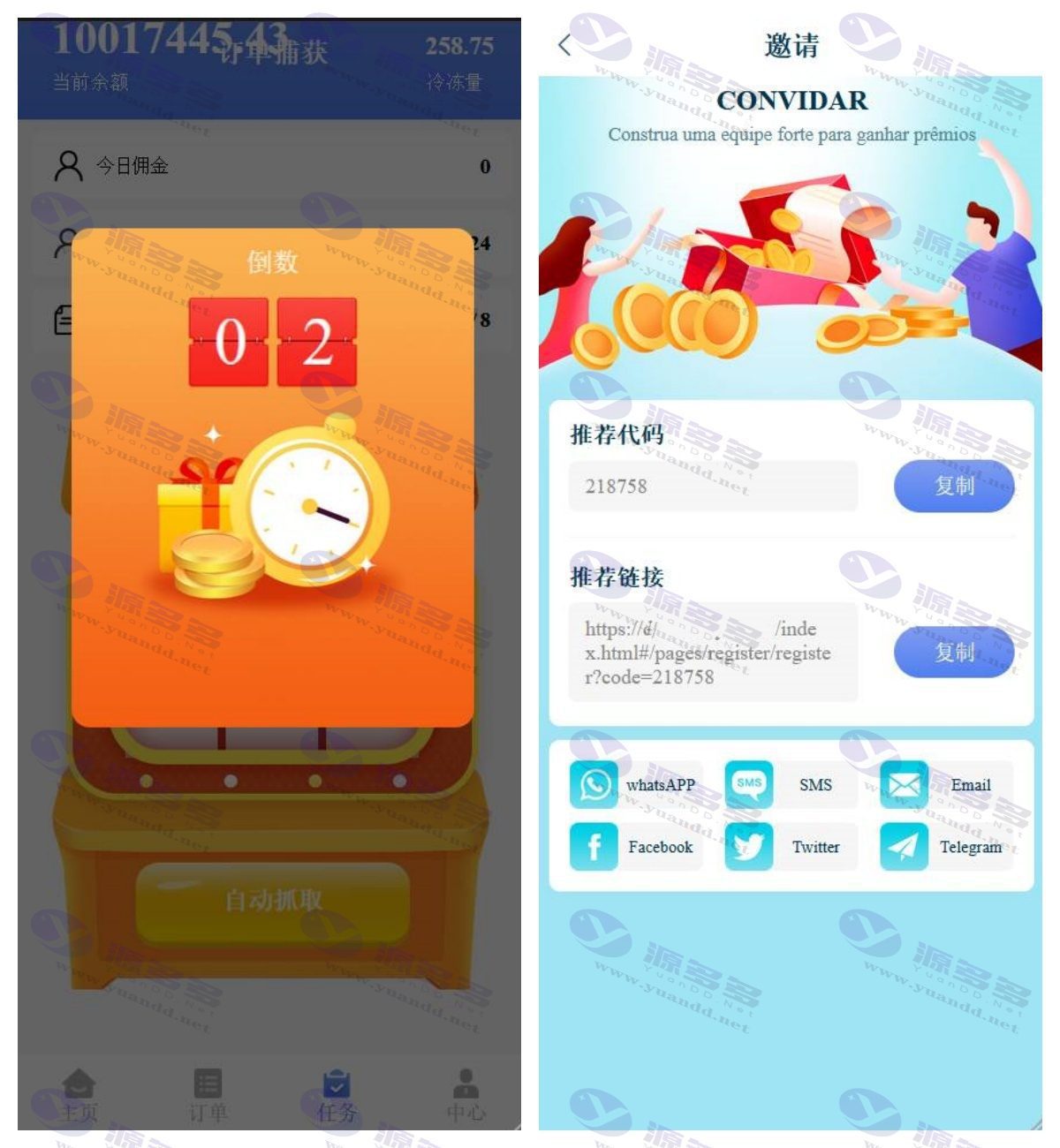 中英双语言海外任务刷单源码,支持叠加分组模式+代理分销_陌咲网