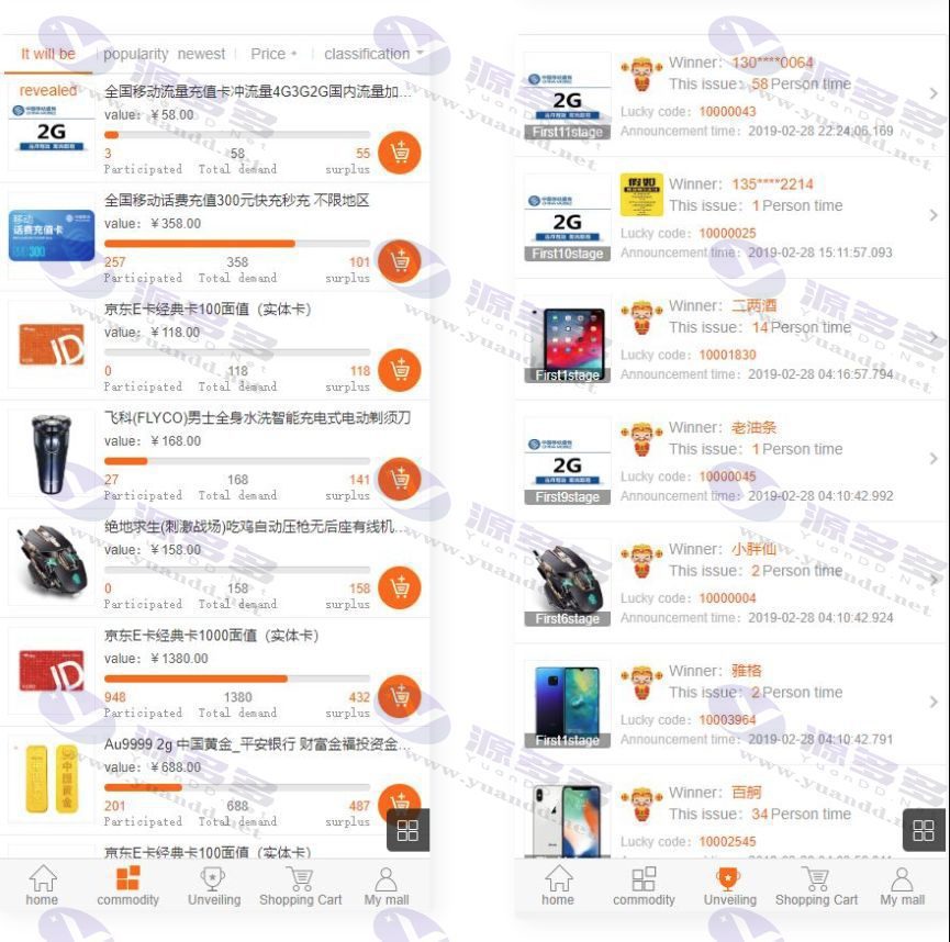 PHP境外商城源码/英文商城/出海项目源码/欢乐商城源码品/云购商城源码后台中文全开源/可二开_陌咲网
