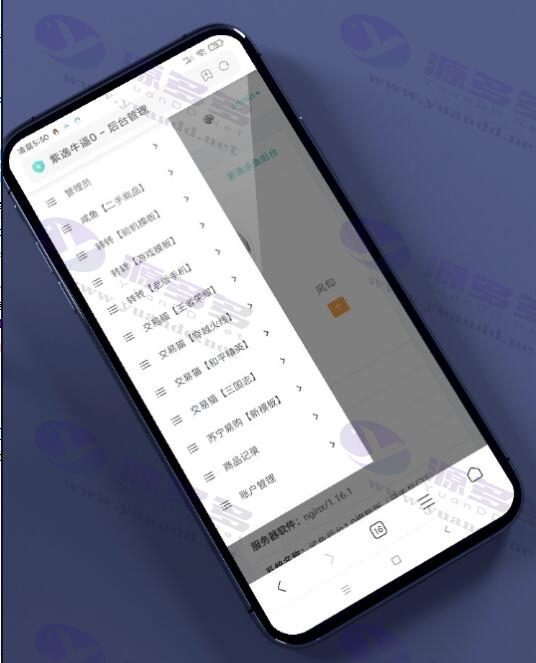 图片[1]_高仿咸鱼二手交易APP源码 转转闲鱼源码 去后门永久授权_陌咲网