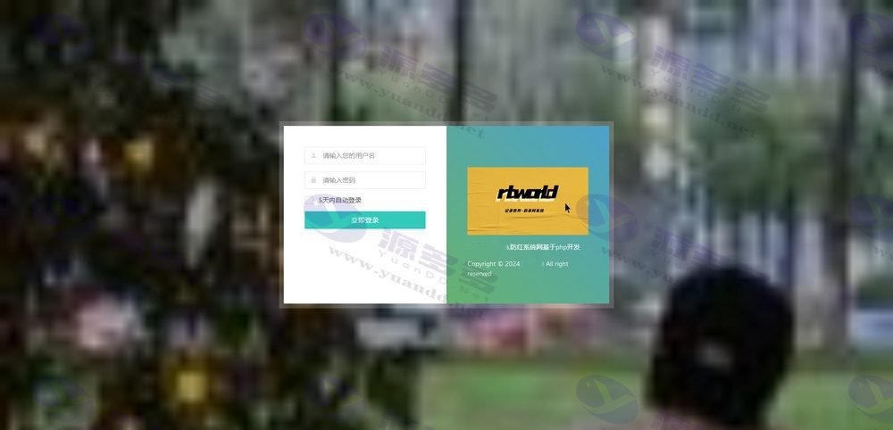 图片[3]_QQ与微信域名防封系统开源完整代码包一键部署_陌咲网