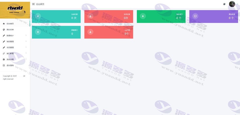 图片[4]_QQ与微信域名防封系统开源完整代码包一键部署_陌咲网
