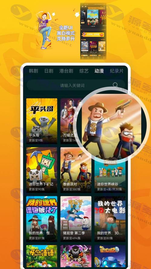全新ThinkPHP UI黑白模式微信影视小程序源码分享-无需授权_陌咲网