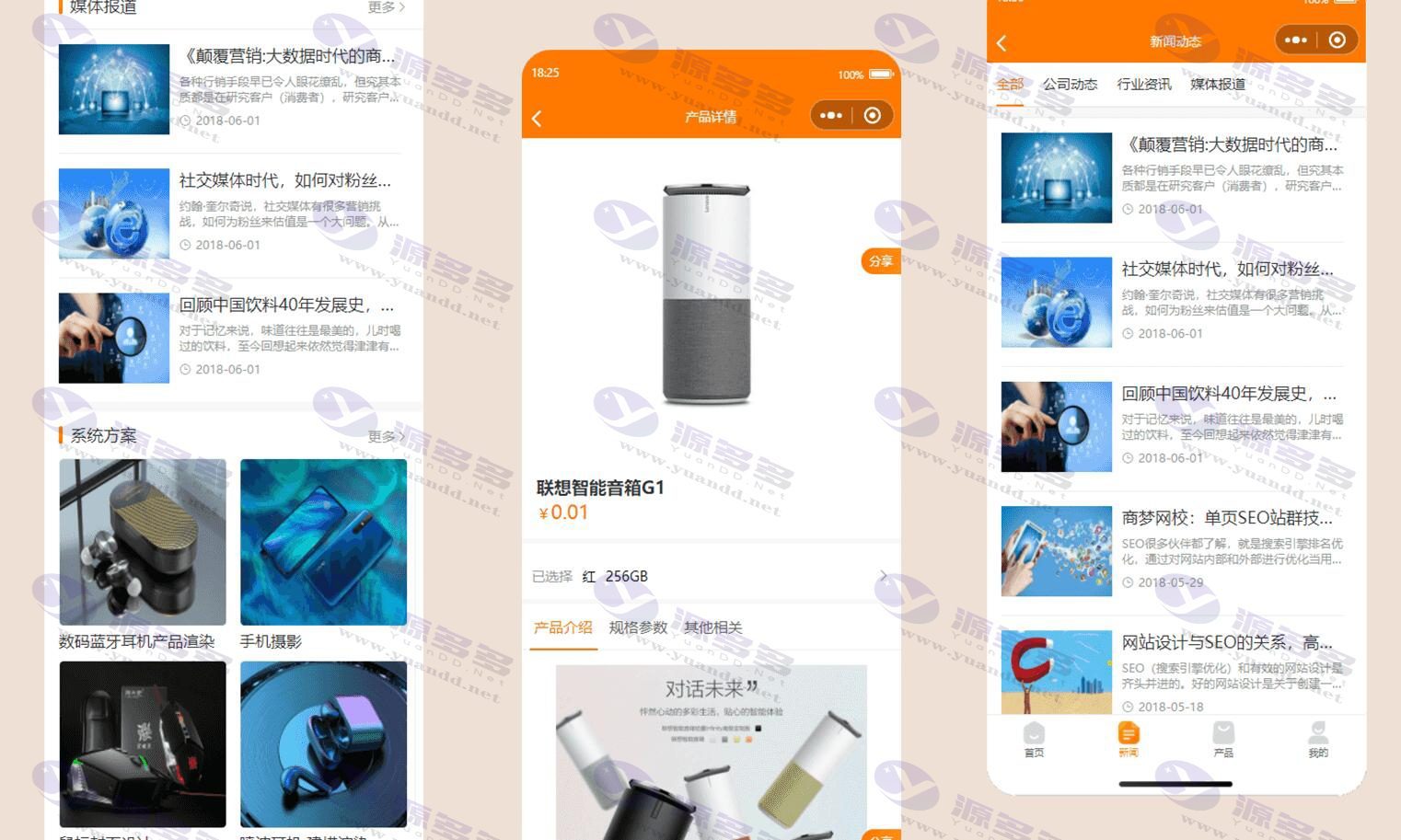 轻松打造个性化小程序：易优商城源码开放分享！_陌咲网