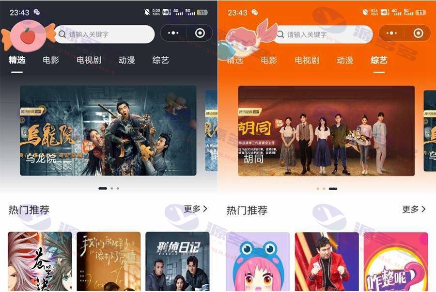 最新影视微信小程序源码：支持Json官解和卡密系统，基于苹果CMS_陌咲网