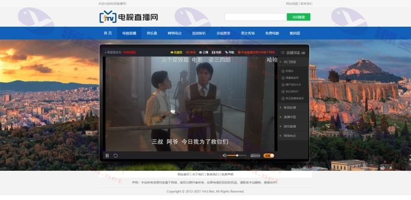 卡塔尔世界杯网络直播源码V2.0全新Html电视平台,覆盖网络电视,电台,影视解析及在线音乐功能_陌咲网