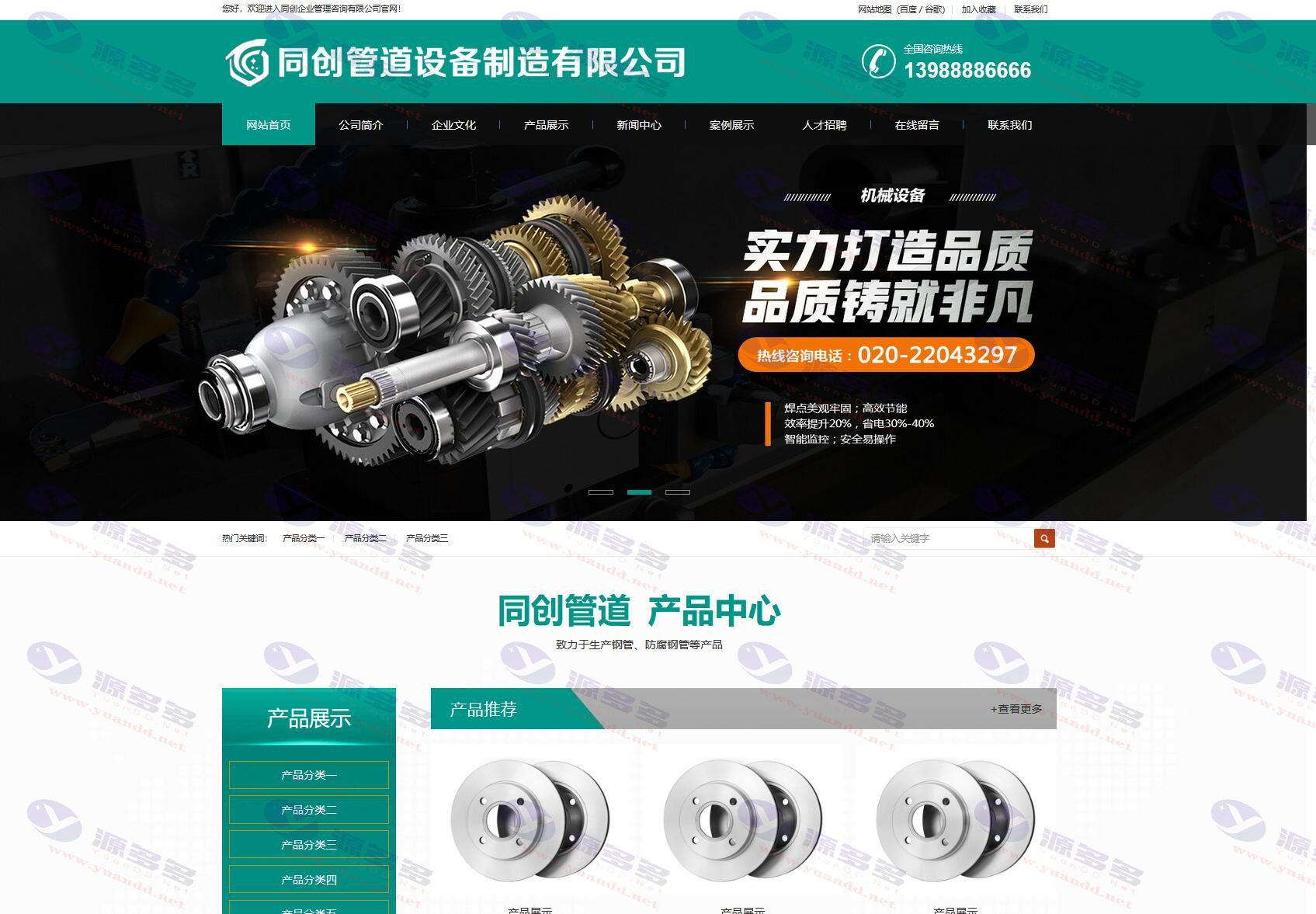 行业网站源码：基于TP框架的企业网站解决方案_陌咲网