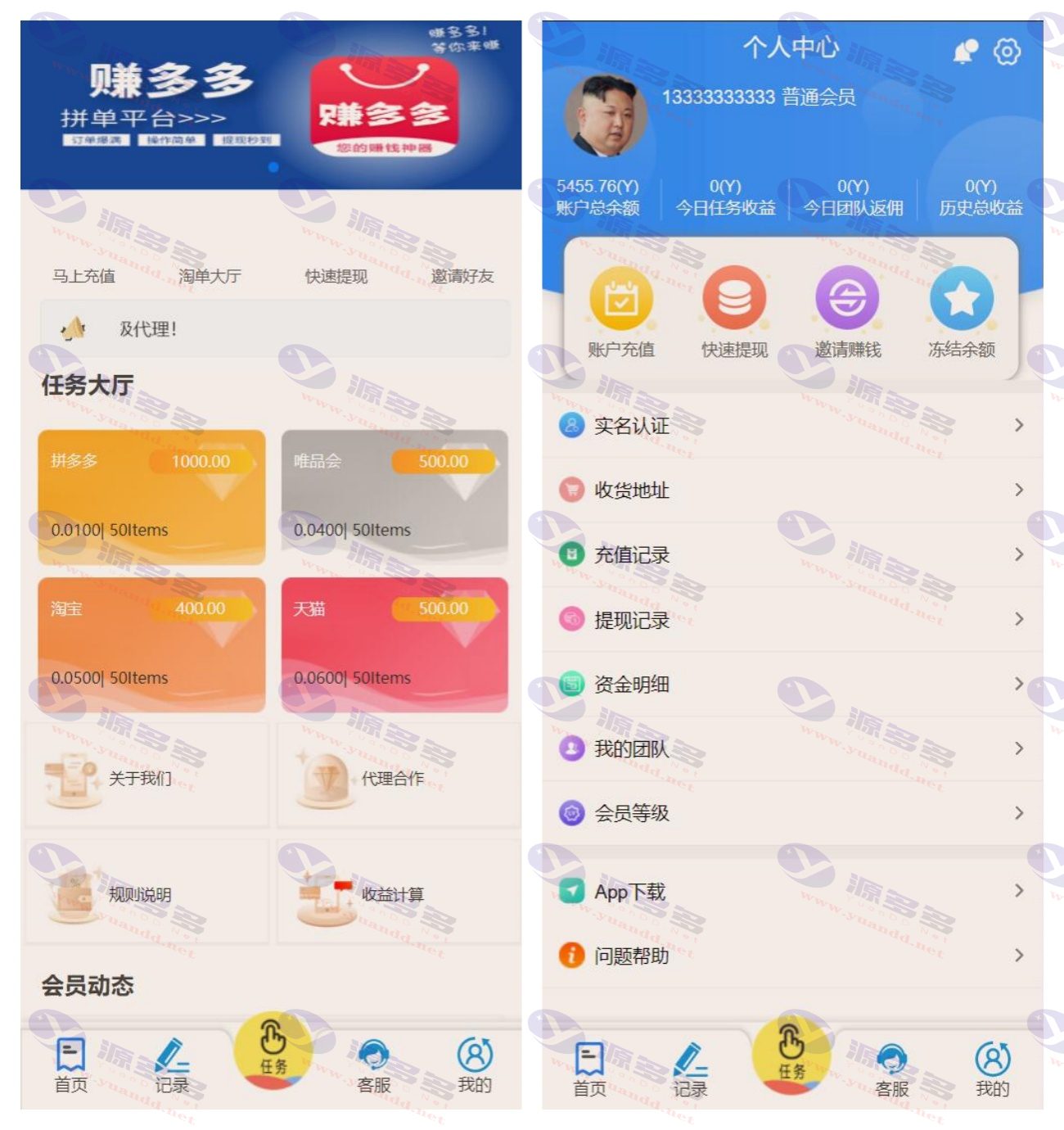 中英双语版刷单抢单源码：支持淘宝、拼多多、抖音等多平台，非VUE可二次开发_陌咲网