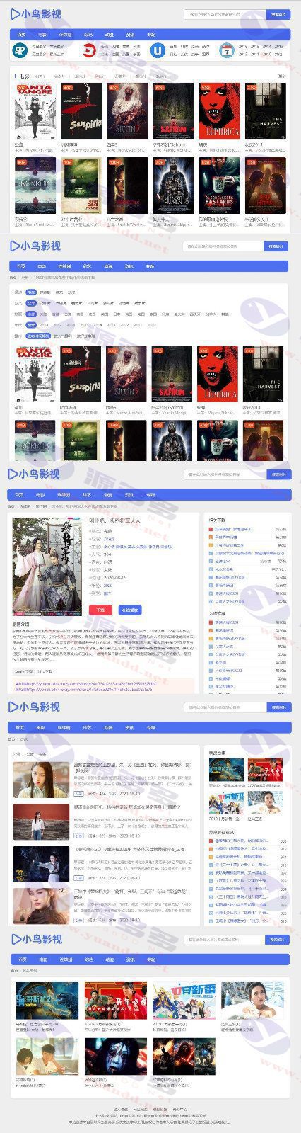 小鸟影视源码/苹果cms简洁精美影视模板源码/带安装教程_陌咲网