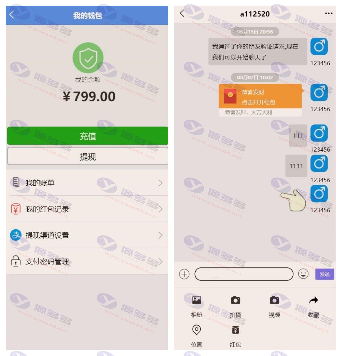 高仿微信IM即时通讯：多端聊天APP/交友软件源码【H5+安卓+iOS】_陌咲网