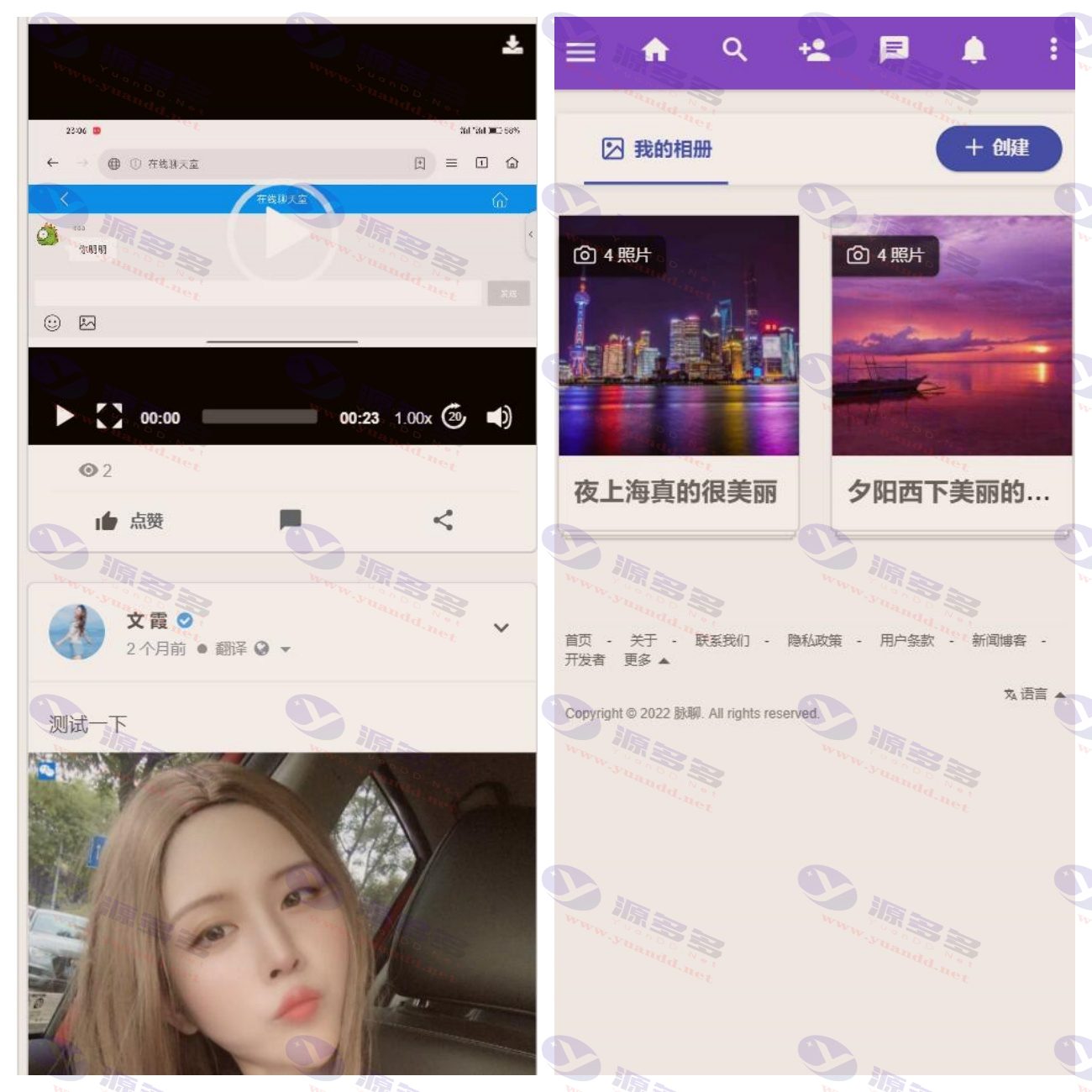 Maili交友平台：PHP源代码打造的社交网络与即时通讯系统_陌咲网