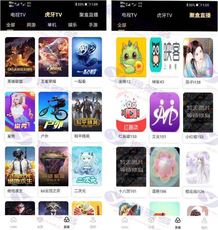 爱蜗影视\爱看视频\优码双端影视+支持对应苹果CMS+支持代理+在线支付_陌咲网
