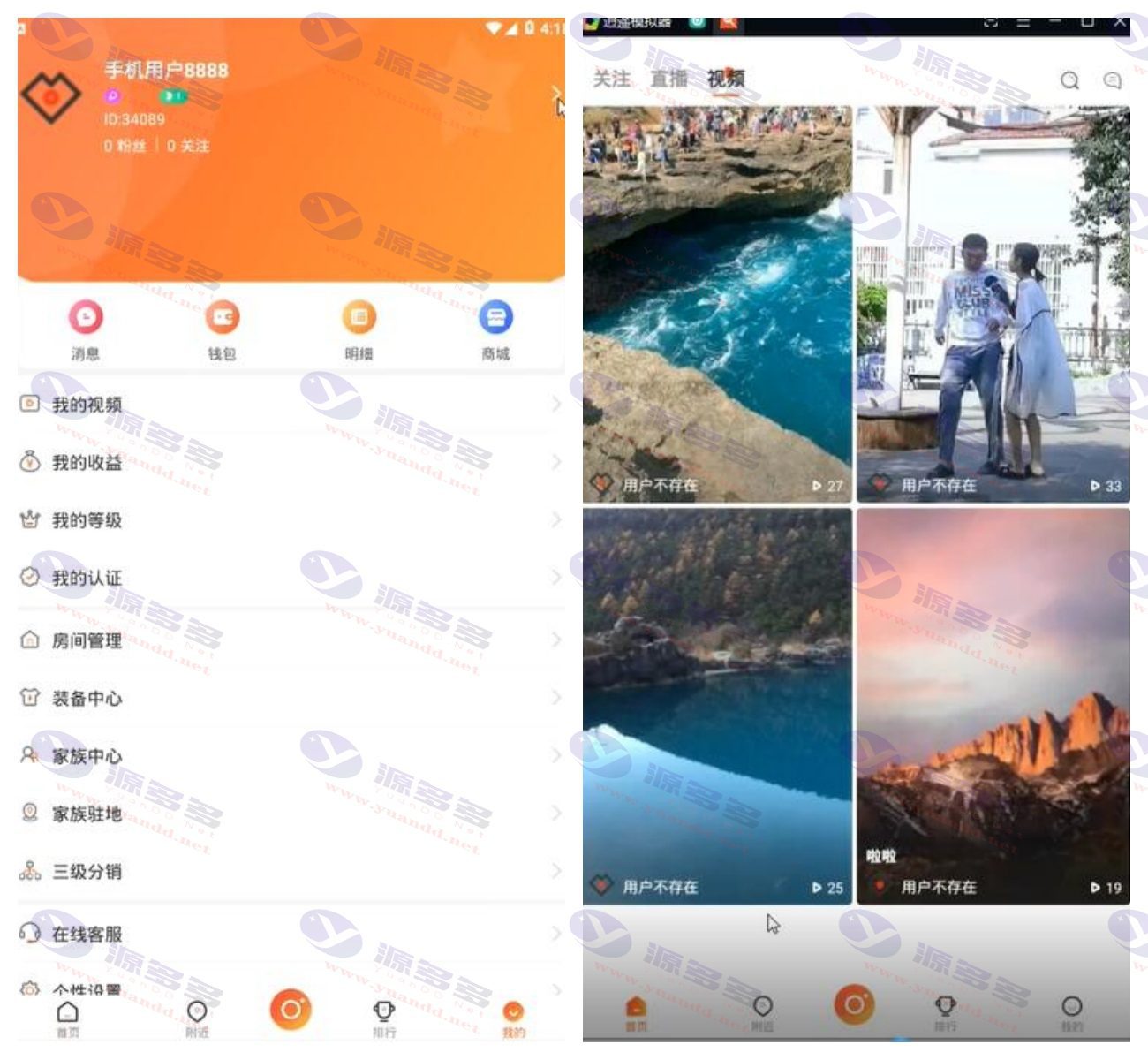 高价值的短视频与直播搭建教程及源码分享，适用于二次开发与采集，含视频架设指南_陌咲网