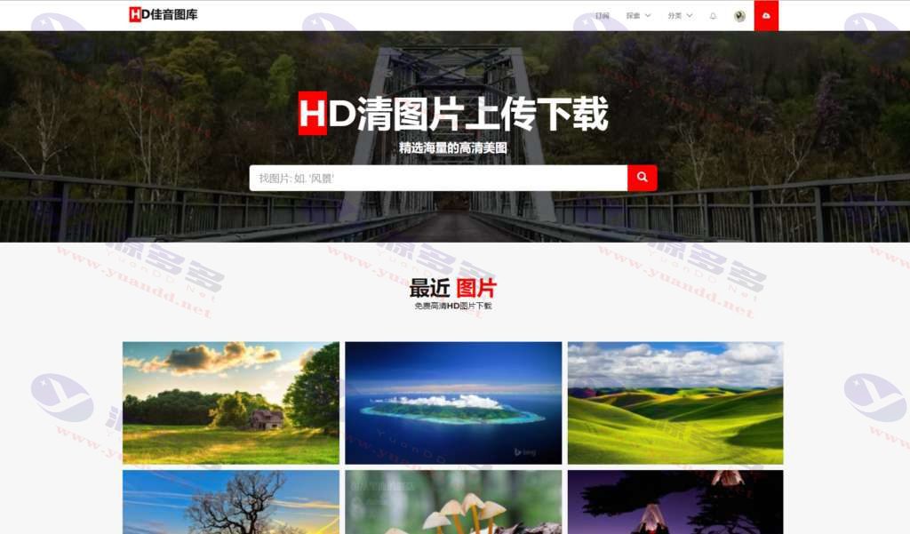 高效的PHP壁纸下载与分享平台 | 完善的高清图片上传下载源码_陌咲网