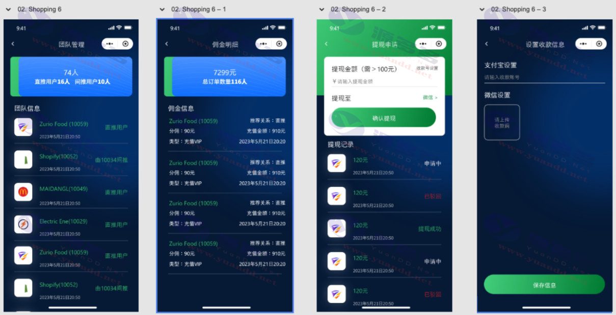 创意无限！AI视频改字祝福，豪车装X系统UniApp前端源码开源！_陌咲网