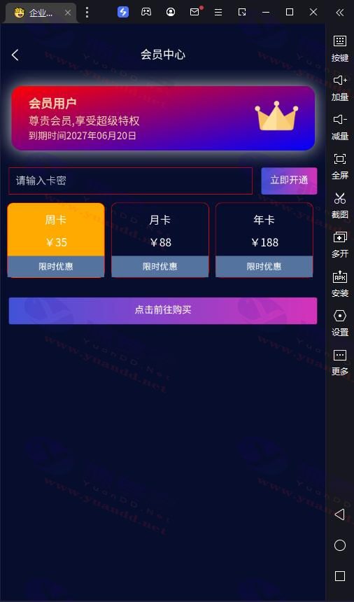 图片[3]_闲趣电视H5直播源码下载 | uniapp手机电视节目直播源码获取_陌咲网