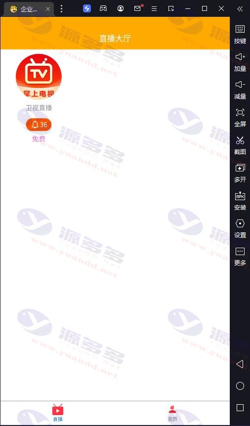 图片[4]_闲趣电视H5直播源码下载 | uniapp手机电视节目直播源码获取_陌咲网