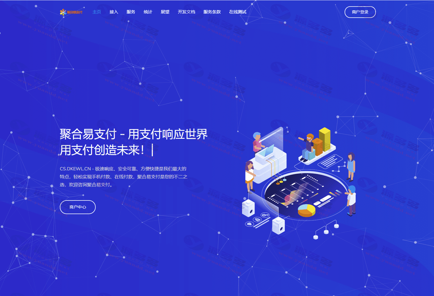 2024年2月彩虹易支付系统源码（新增USDT支付支持）二开全开源版本_陌咲网