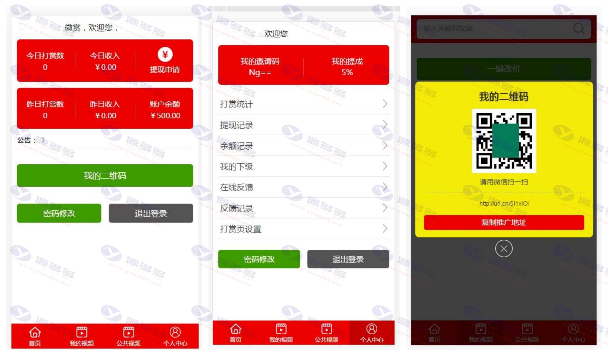 云裳7直播盒子源码首发|完美运营系统,直播打赏源码+完整数据_陌咲网