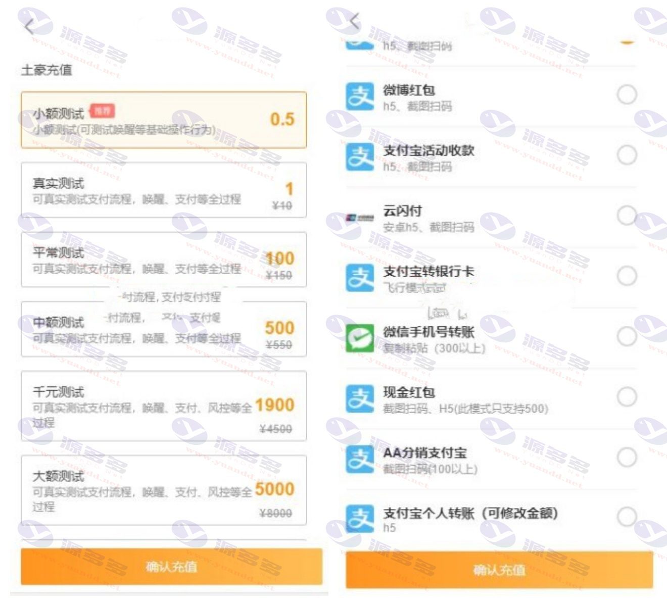 AA支付原老牛支付码商平台分销搬运pdd第三方第四方面签聚合支付源码|云闪付|老牛支付_陌咲网