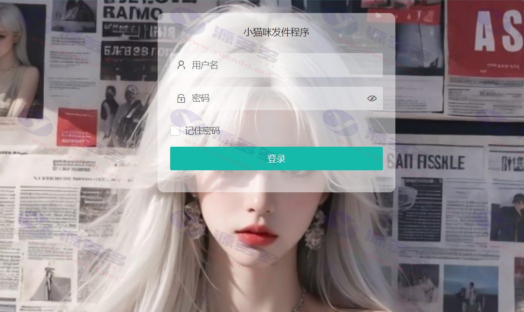 便捷邮件发送系统v1.1：小猫咪邮件在线服务，支持附件一键添加_陌咲网