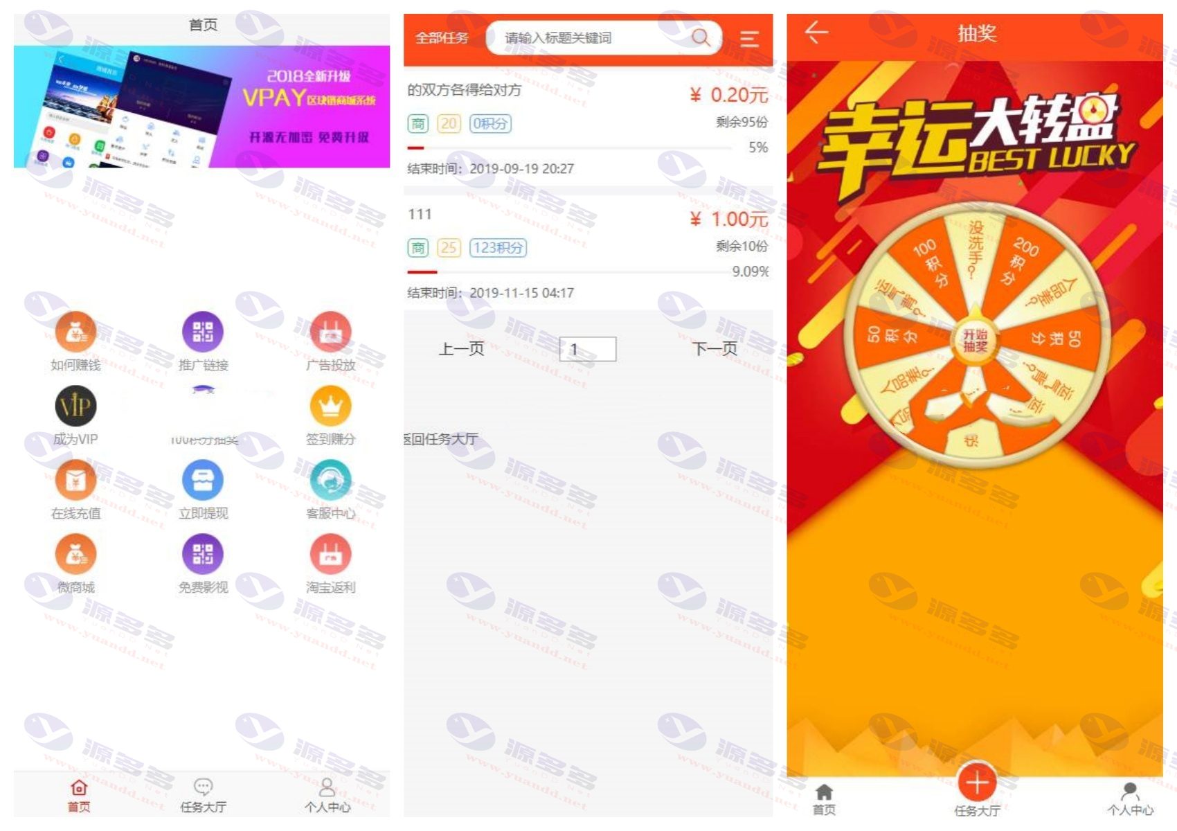 霸屏天下传媒系统H5版开源,无授权、支付接口、幸运大转盘源码_陌咲网