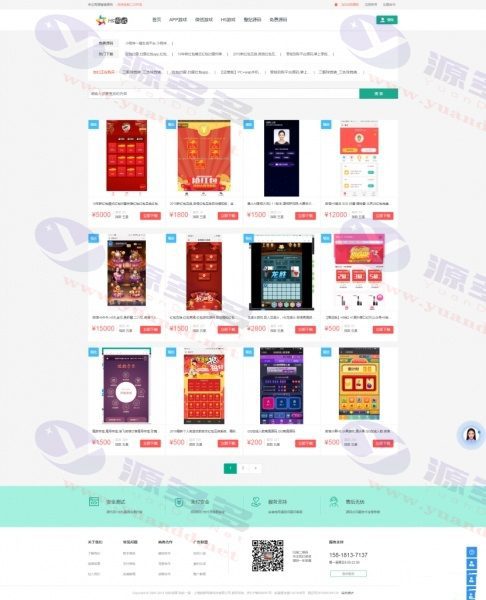 图片[1]_源码交易中心网站源码,qp论坛源码虚拟交易平台商城开源下载_陌咲网