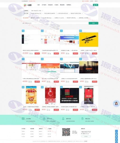图片[2]_源码交易中心网站源码,qp论坛源码虚拟交易平台商城开源下载_陌咲网