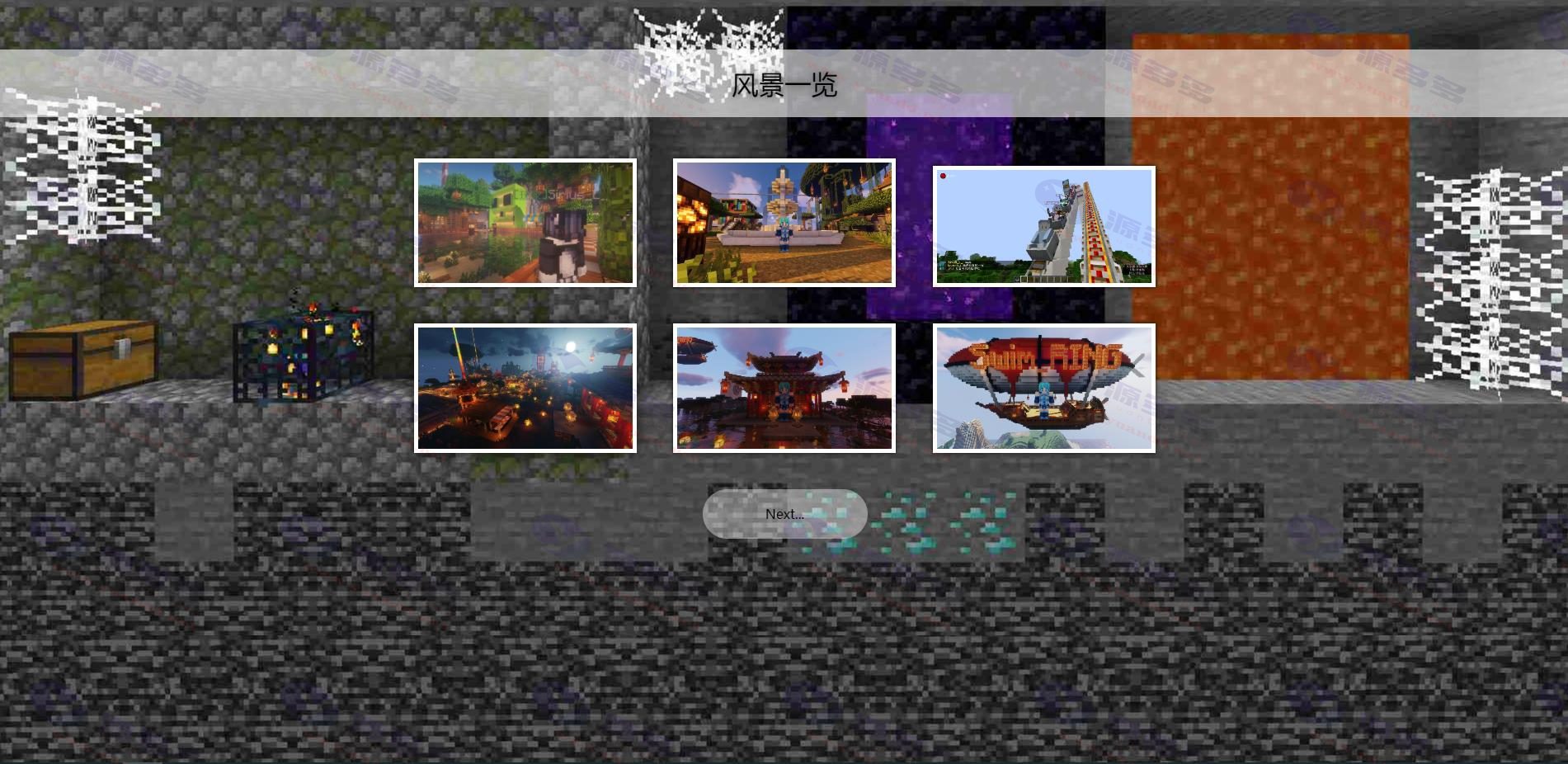 Minecraft游戏服务器官网主页模板HTML源码 简洁易改_陌咲网