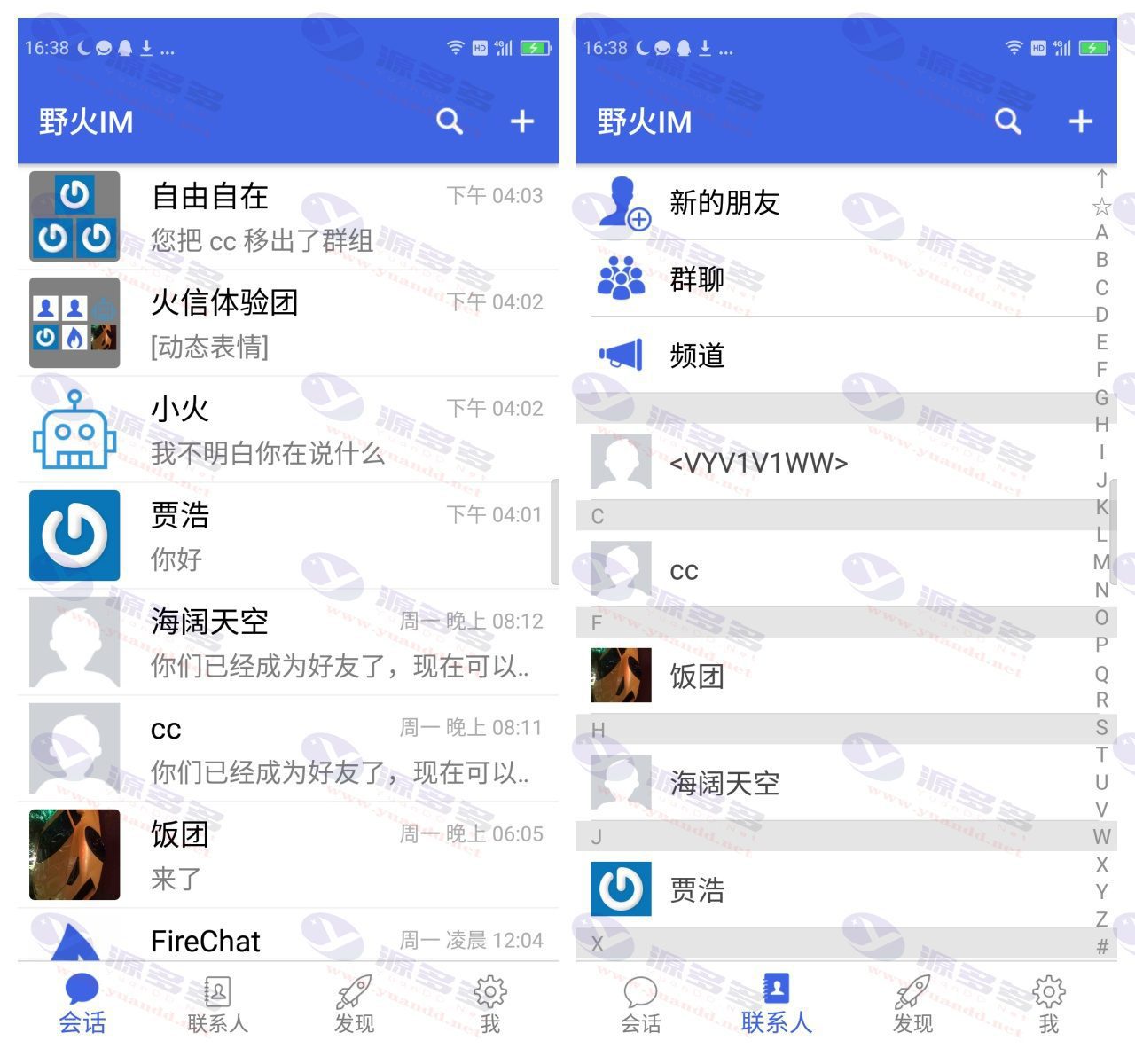 野火IM仿微信社交社区即时通讯聊天平台完整源码带PC端及开发文档_陌咲网